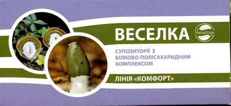 Веселка, свечи №10, цена 95 грн., купить в Харькове — Prom.ua (ID ...