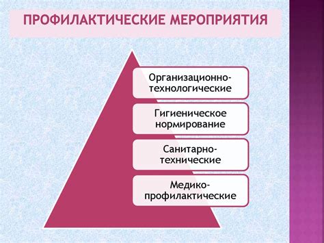 Производственная вибрация. Вибрационная болезнь - презентация онлайн