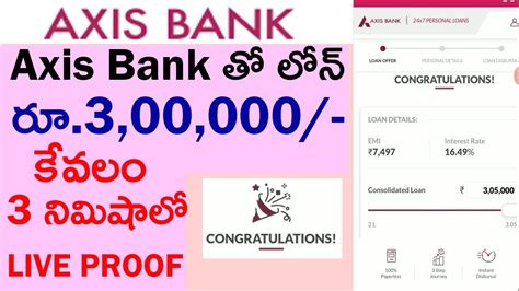 Axis Bank Pre Approved Lakh Personal Loan Just Minutes Axis Bank