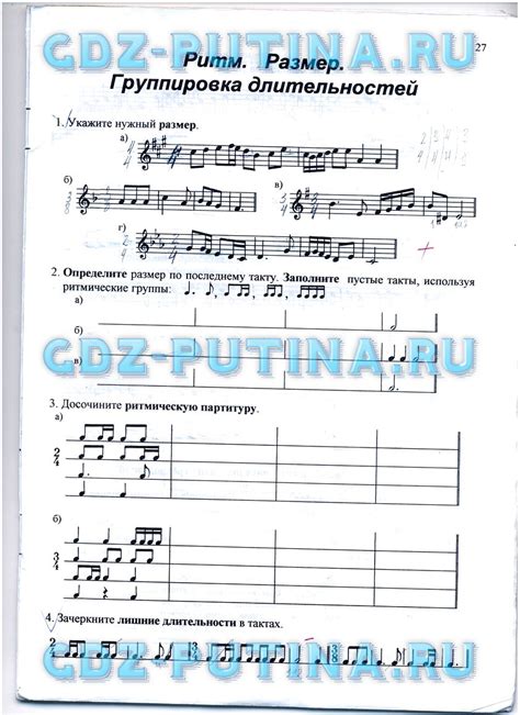 ГДЗ Решебник по Сольфеджио 3 класс Калинина рабочая тетрадь Ответы