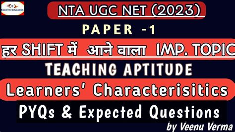 UGC NET Paper 1 2023 Learner Characteristics Teaching Aptitude PYQs