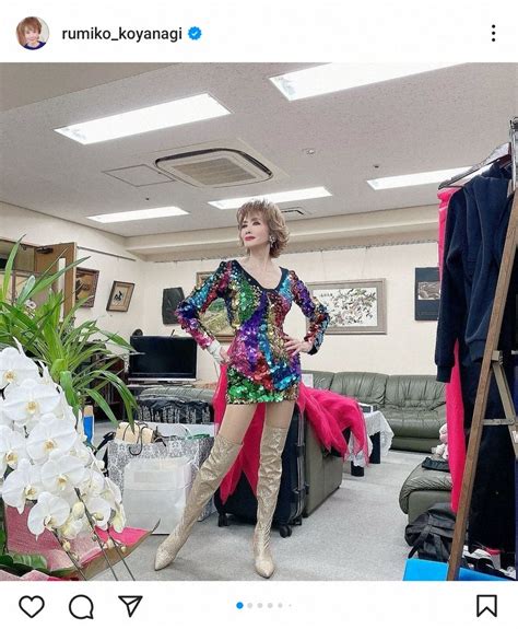 小柳ルミ子のインスタグラム（rumikokoyanagi）より ― スポニチ Sponichi Annex 芸能