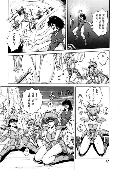 Bishoujo Ageru Page Nhentai Hentai Doujinshi And Manga