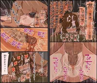 Moto Kishi Dancho Kyonyu Hitodzuma Hiretsuna Teki Senjo Wa Nedoko Nhentai Hentai Doujinshi