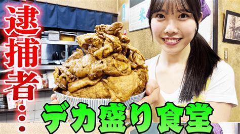 不気味な答え 恋愛考察ミステリー 人情食堂（前編） バラエティ・音楽の動画配信はtelasaテラサ 見逃し配信＆動画が見放題