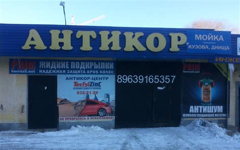 антикор, антикор, АНТИКОРИЩЕ — Lada Калина Хэтчбек (2G), 1,6 л, 2013 ...