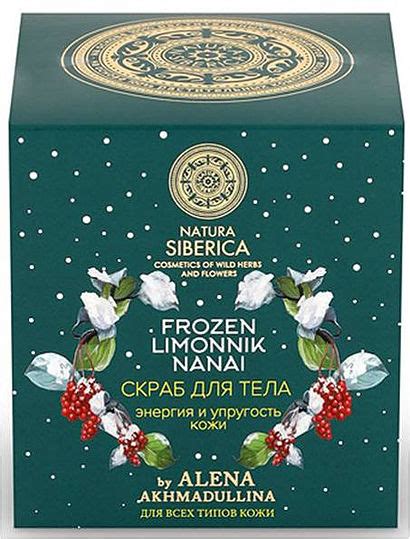 Скраб для тела Natura Siberica Frozen Limonnik nanai Энергия и ...