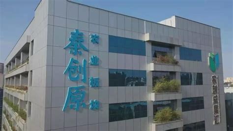 杨凌示范区17条金融“硬举措” 支持秦创原农业板块建设中国农科新闻网