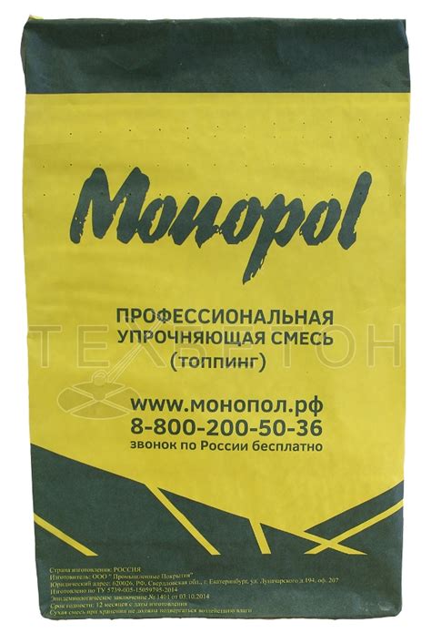 ТЕХБЕТОН Корундовый топпинг для бетона