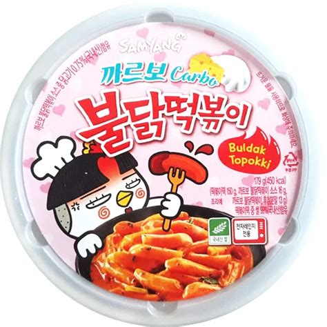 Check Halal Status Of Samyang Buldak Samyang Hot Chicken Flavor Buldak Topokki Carbonara G