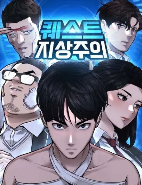 Questism - Chi tiết Manga | Truyện Tranh