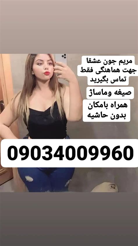 شماره خاله صیغه همسریابی شماره خاله حضوری زن صیغه ایی جنده ساعتی ممه دختران خوشکل شماره خاله