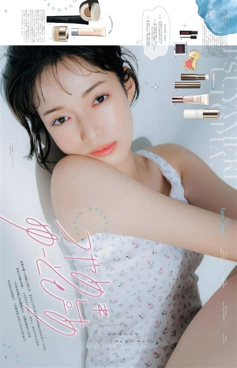 Nude Pictures Shiori Sato 佐藤栞里 aR アール Magazine 2023 08 Models Vibe