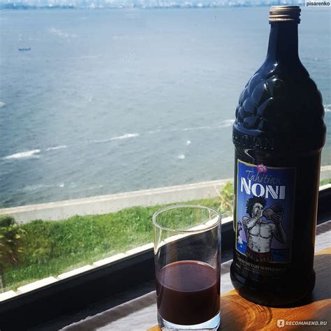 Сок Tahitian Noni Нони - «Пила, пью и буду пить сок нони и всем ...