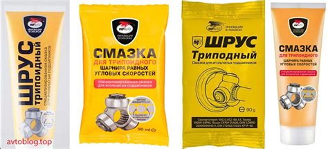 Как правильно выбрать смазку для ШРУС