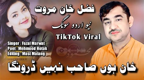 Fazal Khan Marwat Fazal Marwat New Song 2023 Urdu Song Khan Hon