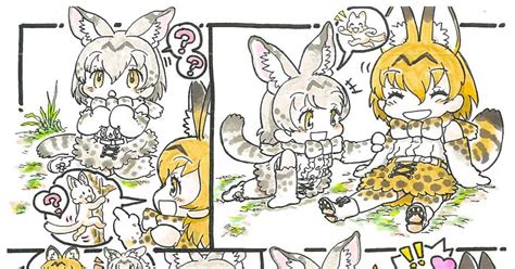 けものフレンズぱびりおん けもトーク2322 おねえちゃんきぶん ファンデルワールスのマンガ 漫画 Pixiv