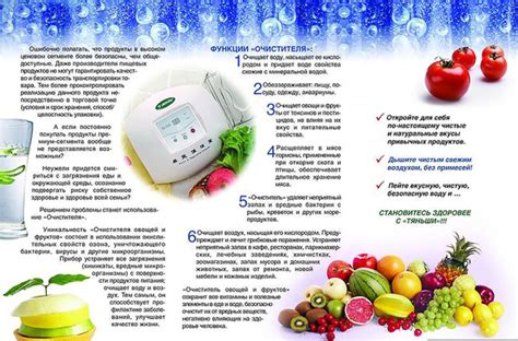 Озонатор Тяньши
