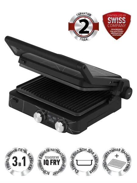 Электрогриль Polaris 01057 - купить по доступным ценам в интернет ...