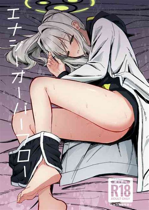 Parody Blue Archive Nhentai Hentai Doujinshi And Manga