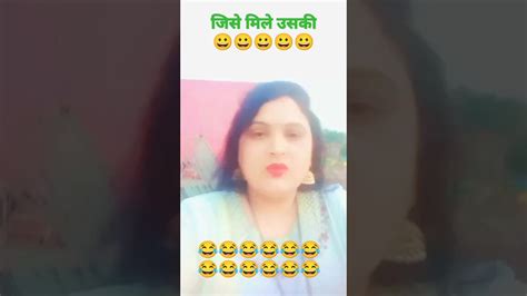 Funny Viralvideos अगर मैं खो गई तो तुम क्या करोगे 😂😂😂😂 Youtube