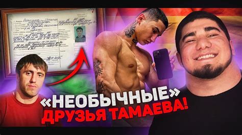 ЧЕЧЕНЕЦ АСХАБ, УГОЛОВНИК МУРАД И ЗАДНЕПРИВОДНЫЙ ТИК-ТОКЕР / земляки не ...