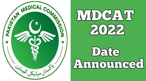 Mdcat Date Announced By Pmc Pmc Updates Dr Sohail Youtube