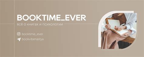 Booktime _ever | книгоман и немного психолог | Если ты любишь книги ...