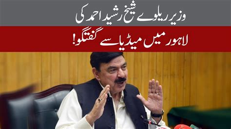 Minister Railways Sheikh Rasheed Today Press Conference 18 April 2020