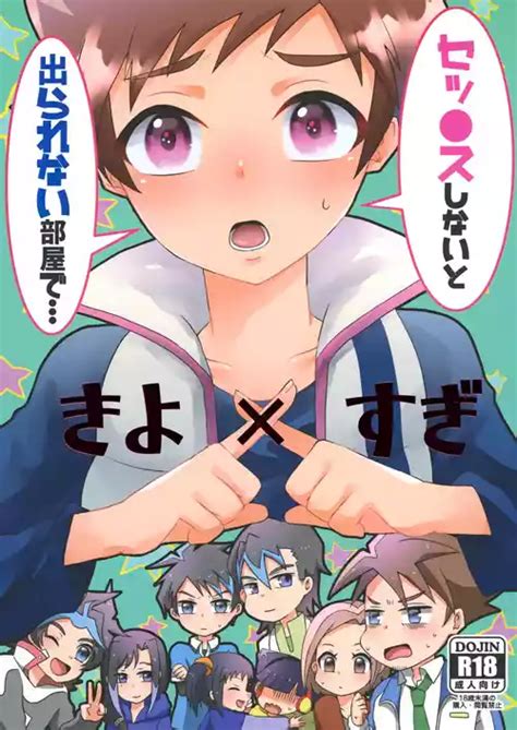 Group Crespa Nhentai Hentai Doujinshi And Manga