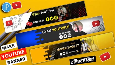 How To Make Professional YouTube Banner On Mobile | Channel Art kaise ...