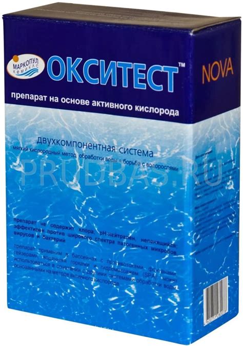 Купить Окситест NOVA - двухкомпонентное средство (активный кислород ...