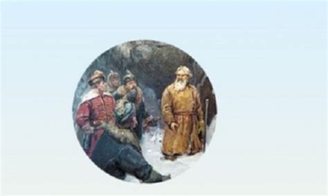 Серия «Собрание сочинений Ивана Сусанина