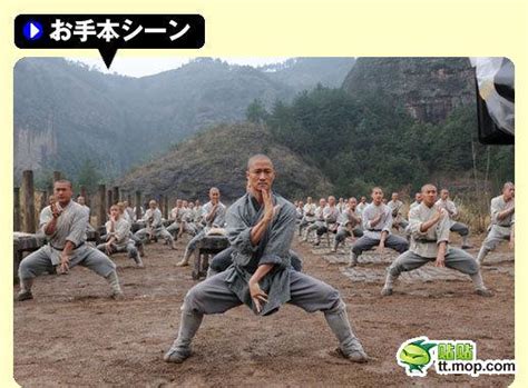 XXX Fantasi Hottest Blog Kung Fu Bikini