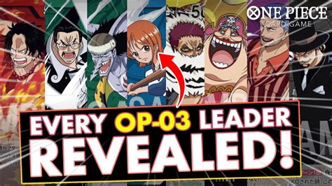 EVERY OP 03 LEADER REVEALED ONE PIECE CARD GAME YouTube