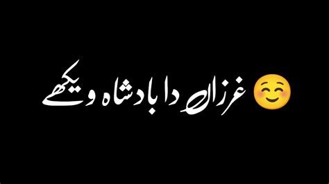 Banda Banda Gharzan Da Badshah Black Screen Status Black Background