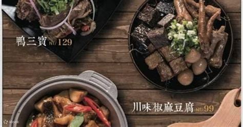 Online Reservation Yu Zhi Xiang Mu Tong Yu Fongjia Branch In Taichung