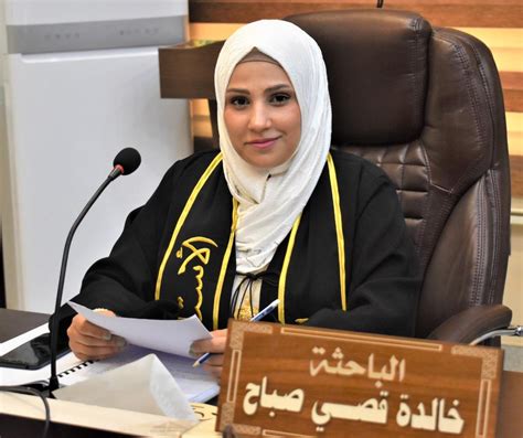 مناقشة رسالة ماجستير كلية العلوم الاسلامية جامعة الموصل