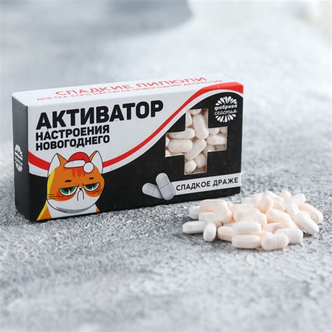 Конфеты - таблетки Антидепрессанты 100 г — купить в интернет-магазине ...