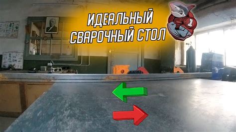 Самый ровный в мире сварочный стол! Сварочный стол своими руками! - YouTube