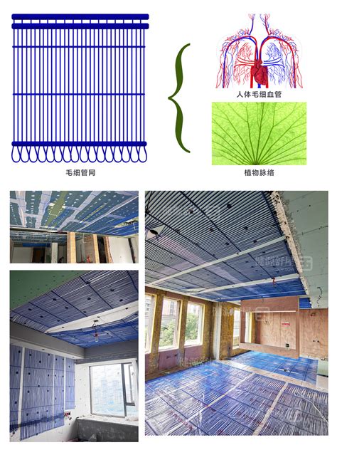 毛细管五恒系统丨成都、重庆、恒温恒湿系统 哔哩哔哩