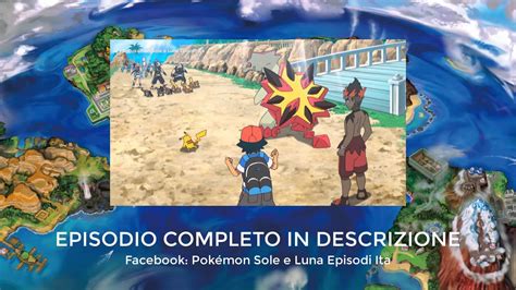 Pok Mon Serie Sole E Luna Episodio Alola A Una Nuova Avventura