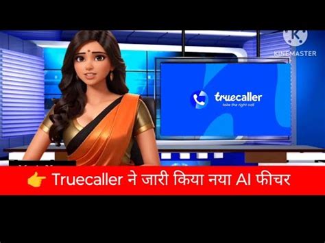 Truecaller New Feature With Ai News Truecaller Ka Naya Feature News