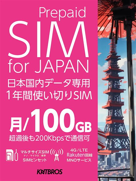 Sim Gb Sim Sim G G Lte