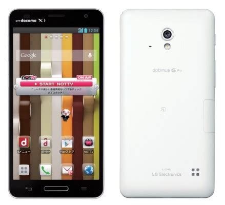 LG Optimus G Pro anunciado oficialmente en Japón