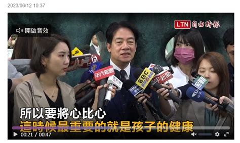 新聞 侯友宜要求交代檢方釐清藥物來源 賴清德：「侯市長加油！」 看板gossiping Ptt網頁版