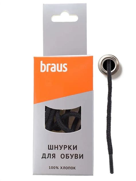Купить Шнурки толстые Braus 3404 120см черные - цена в интернет-магазине
