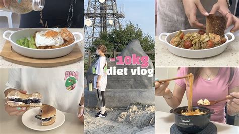 Diet Vlog 🍝다이어터 꿀맛식단 맛있게 만들어먹는 초간단 다이어트식단 요리브이로그ㅣfood Vlogㅣ Mukbang