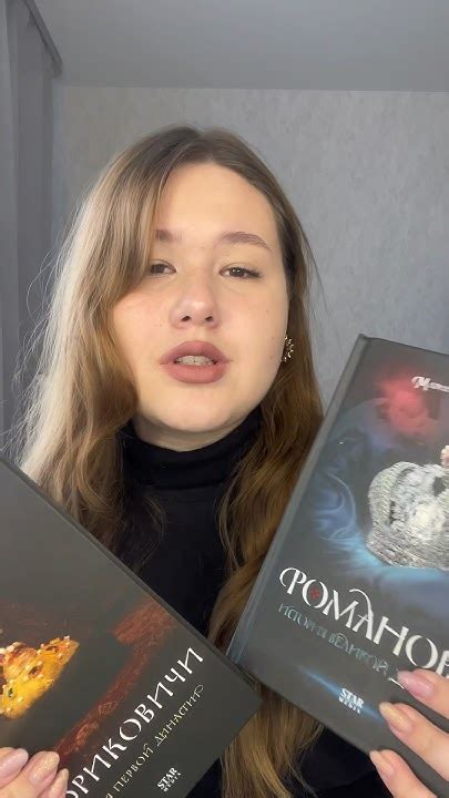 Лучшие книги для ЕГЭ по истории🩵#егэ #история #егэ2024 #егэистория #рек ...