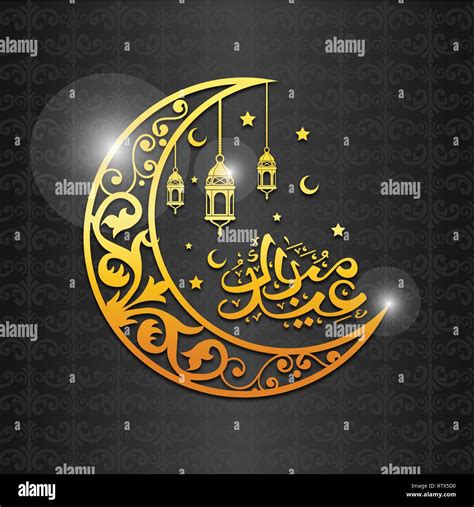 Golden Eid Mubarak Vector Design Golden Crescent Moon Calligraphy With